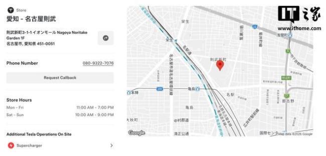 特斯拉Cybercab将在日本巡回展出 四城联动展示