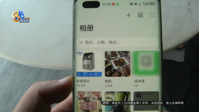 手机少了8千多张照片 用户质疑系统