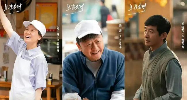 关晓彤王子奇塑料袋友谊 新剧开播引期待