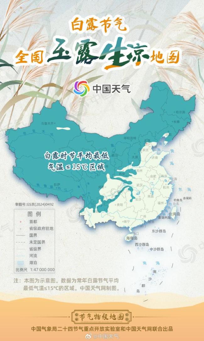 秋天第一锅糖炒栗子上市