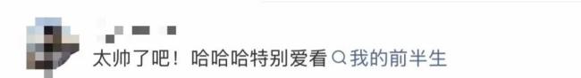 平儿扮演者中戏报道 剧中角色成学弟