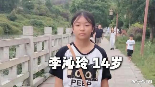 贵州3名失联女孩都已找到 平安归来牵动人心