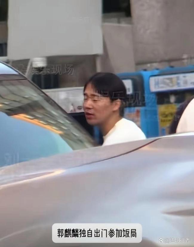 郭麒麟新恋情疑曝光 感情动向引关注