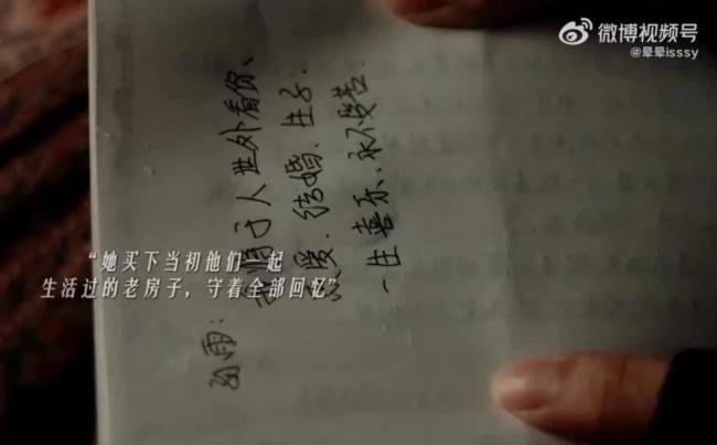 早春晴朗高虐来自刘小北灵机一动 22字遗书泪崩全网