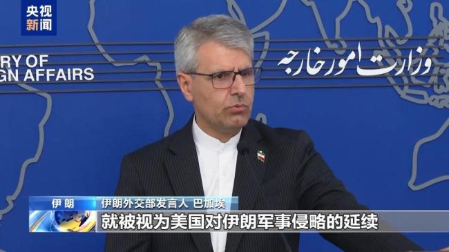 伊朗释放强硬信号在美舰上方测试导弹 多线对美展示决心