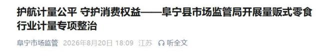 赵一鸣好想来能退一赔三吗 十倍赔付新标准