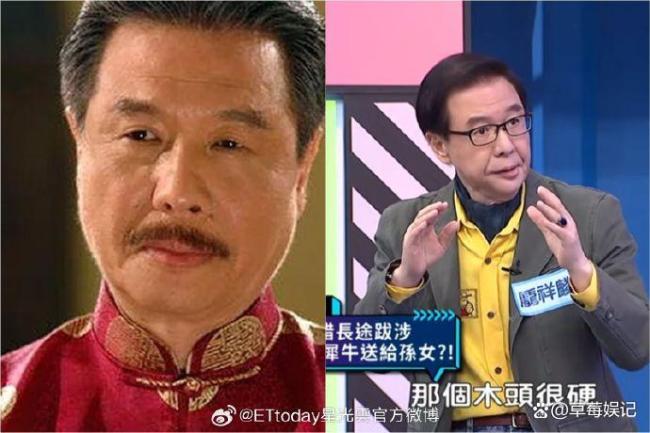家属回应演员庞祥麟去世 享寿80岁安详离世