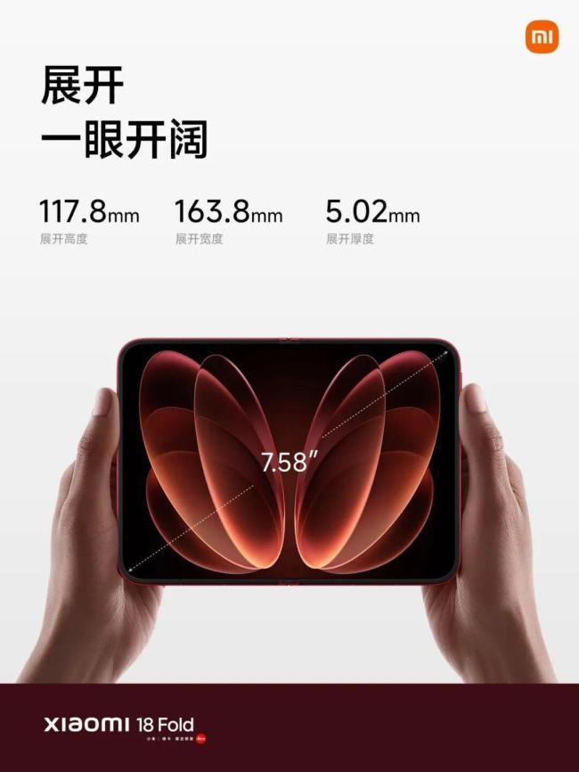 雷军“哭诉”: 内存实在太贵