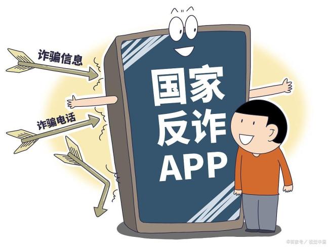 国安部：有人偷拍未公开战机传社交平台 涉军泄密触法网