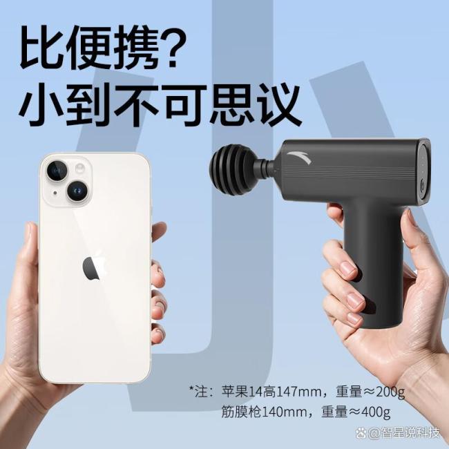 筋膜枪和按摩仪千万别乱用 了解它们的区别再选择