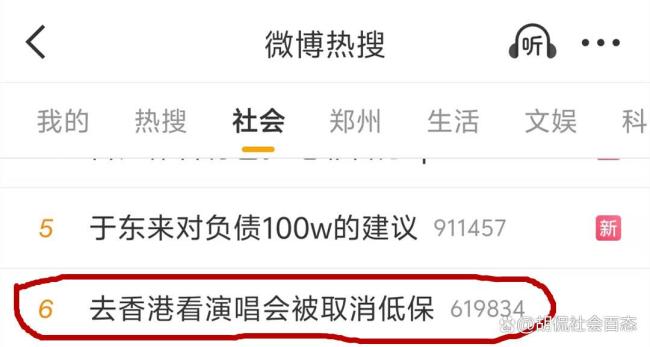 低保家庭女孩把追星放心底也是成长 现实的沉重代价