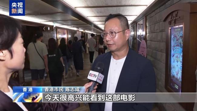 《欢迎来龙餐馆》在香港首映 反响热烈传递正能量