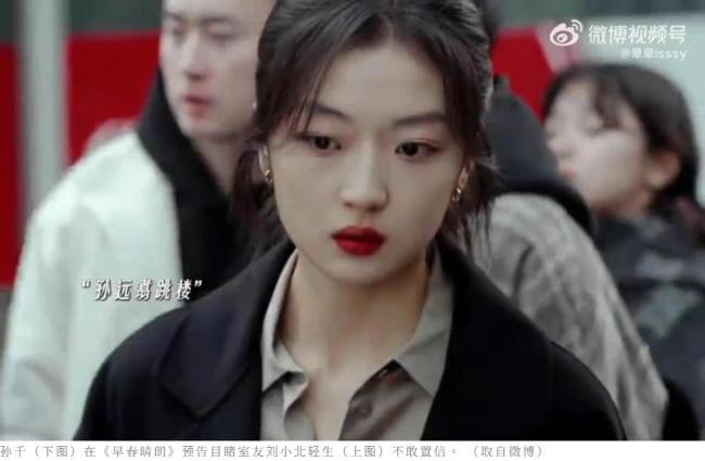 早春晴朗高虐来自刘小北灵机一动 22字遗书泪崩全网