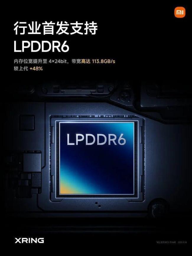小米18 Fold中折叠售价10999起 历时20个月研发成果