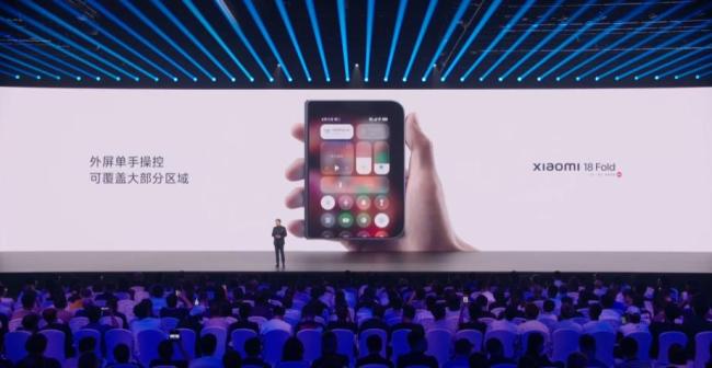 小米18 Fold中折叠售价10999起 历时20个月研发成果