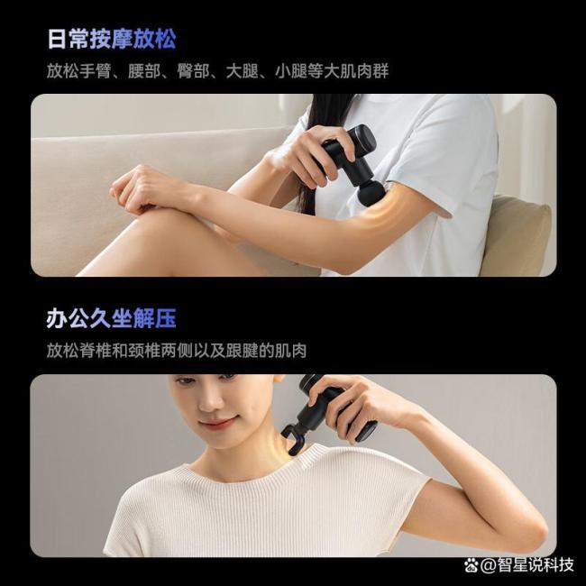 筋膜枪和按摩仪千万别乱用 了解它们的区别再选择