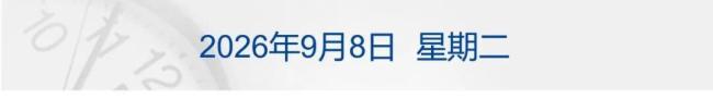 伊朗公布一款新型导弹