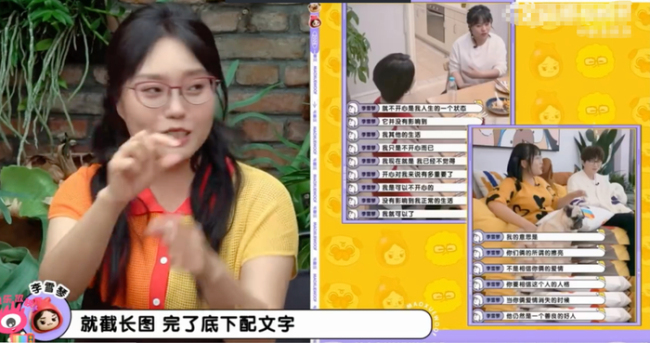 易立竞回应被说刻薄恶毒挖坑