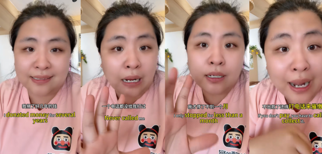 女子停止捐款后，遭公益机构催捐