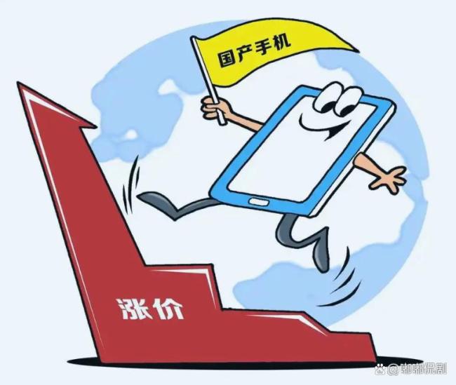 手机涨价了老百姓该怎么选择 性价比成关键考量