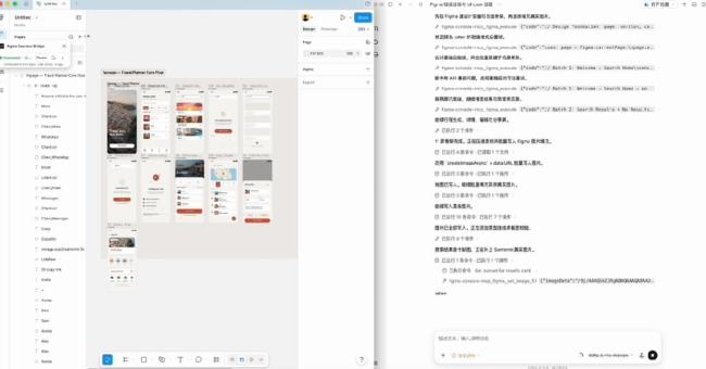 小米发布最新模型MiMoX 桌面AI应用邀测开放