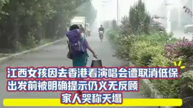 资助者回应被资助女孩质问没打生活费 善意边界引发热议