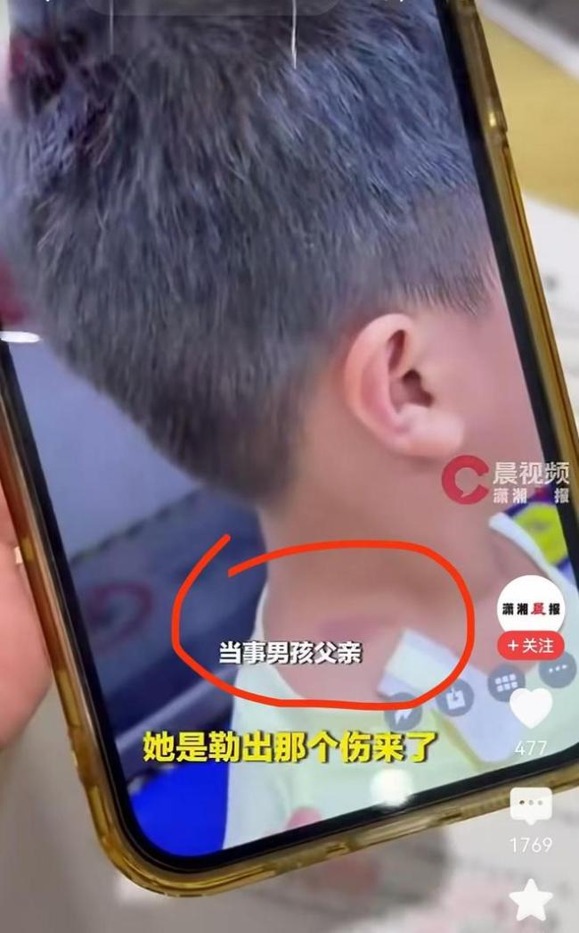 4岁孩童问爸爸，我是不是做错事了？