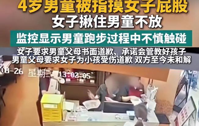 涉事女子账号8条视频4条都涉冲突 频繁争执引关注