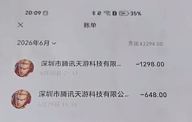 男孩暑假玩手游花掉48万 家庭积蓄化为虚拟礼物