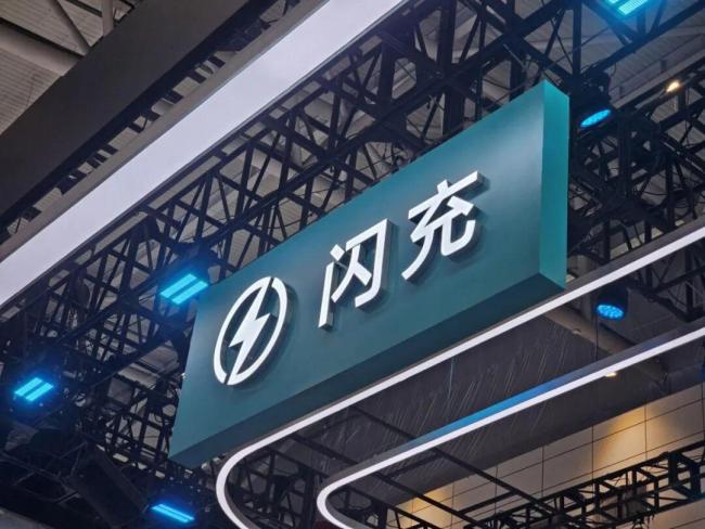 比亚迪回应网传订单积压25万辆 消息不实