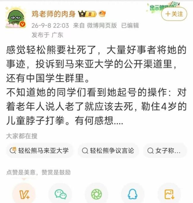 4岁孩童问爸爸，我是不是做错事了？