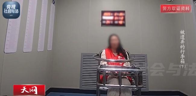 西安行李箱藏尸悬案细节曝光 真相终于大白