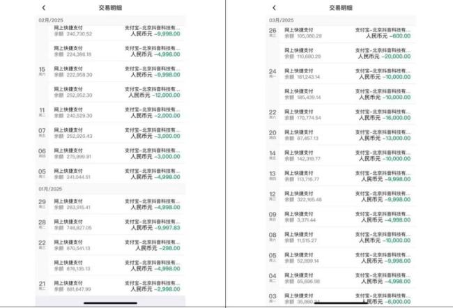 女子找丈夫亲友借200万打赏男主播
