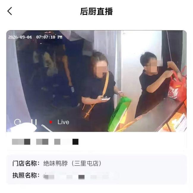 多家外卖明厨亮灶镜头跑偏 顾客成直播主角