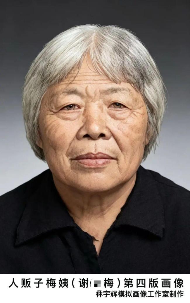 记者获悉：“梅姨”当前年龄不到70岁，知情人称她“很狡猾”不止一个身份信息