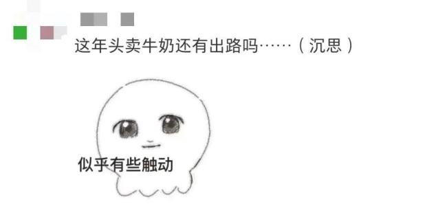 让广东人闻风丧胆的蟑螂奶来了 营养惊人引发热议