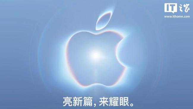 博主谈苹果进入特努斯时代