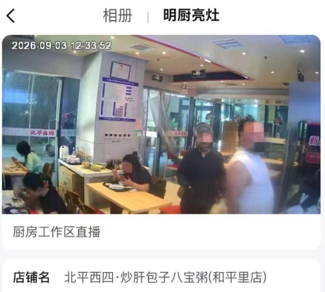 多家外卖明厨亮灶镜头跑偏
