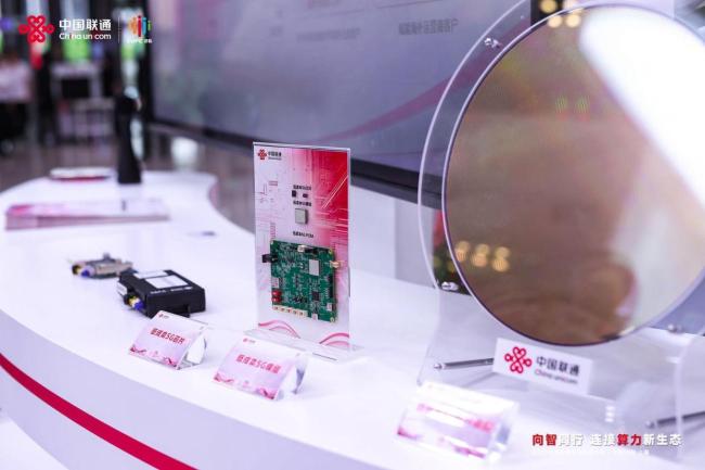 向智同行连接算力新生态 四大核心赛道创新成果展示
