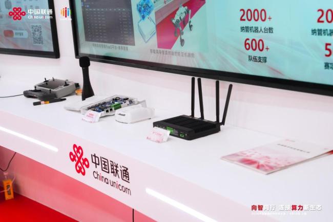向智同行连接算力新生态 四大核心赛道创新成果展示