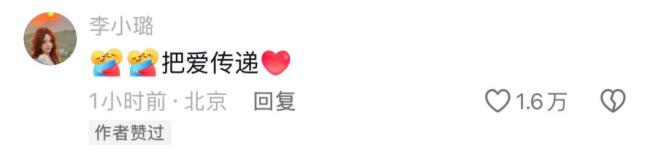 李小璐贾乃亮离婚后合体，带女儿甜馨一起做公益 传递爱与温暖