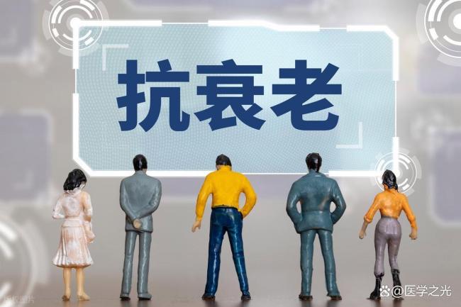 最简单抗衰法:少吃两口