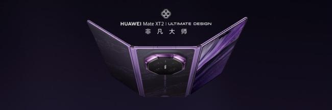 华为新三折叠评测 体验再创新高