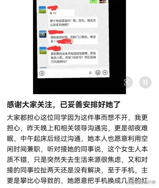 被催捐男子坦言有时感觉被架起来了 善意的边界感引发讨论