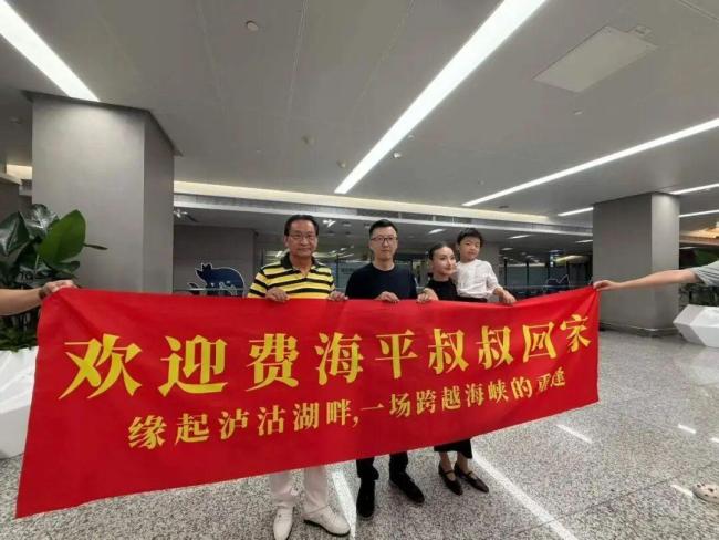 男子帮拍照意外寻得至亲后续 血脉相连的奇迹
