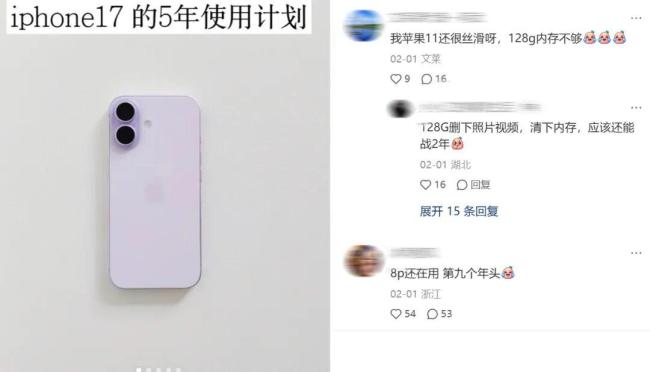 折叠屏iPhone发布 真果粉买不买 万元起售价考验忠诚度