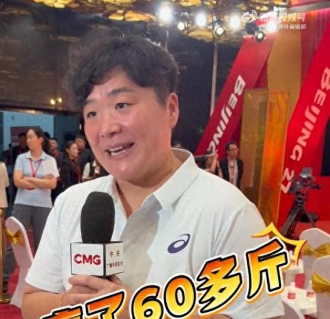 奥运冠军巩立姣退役后减重60斤 从铅球女将到清瘦佳人