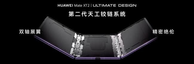 华为新三折叠评测 体验再创新高