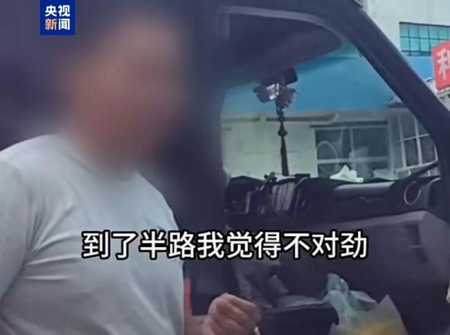 电饭煲运费364元？司机开进派出所