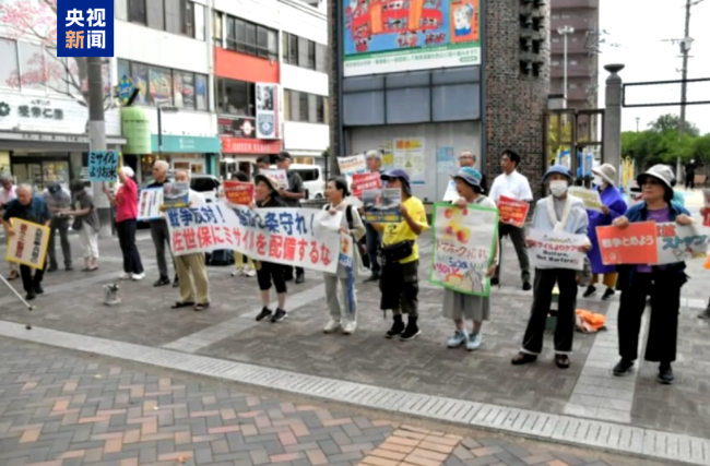 日本民众抗议海上自卫队赴美试射“战斧”导弹